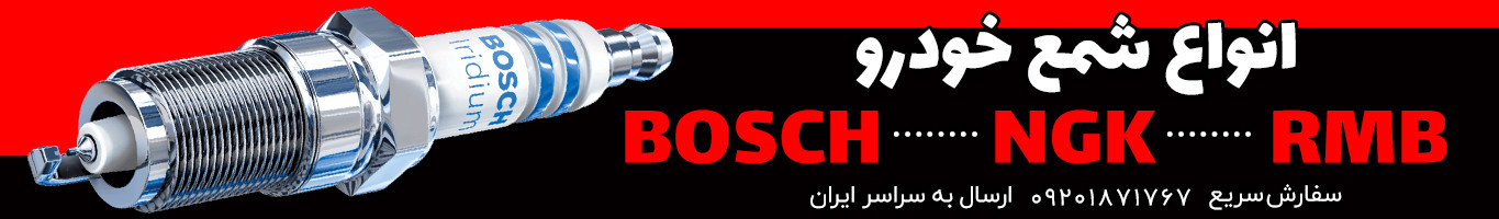 بیا شمع ها رو فوت کن!